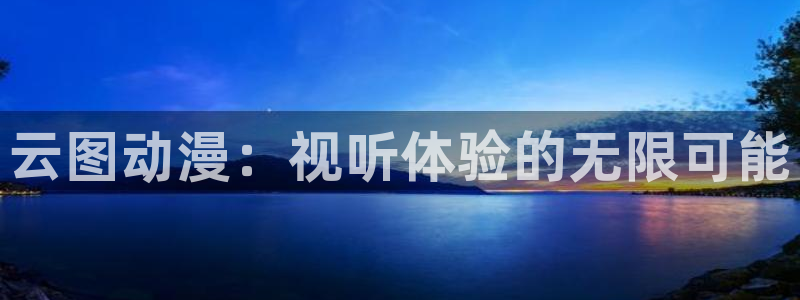 58动漫官网