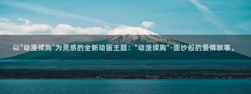 58动漫网站免费看